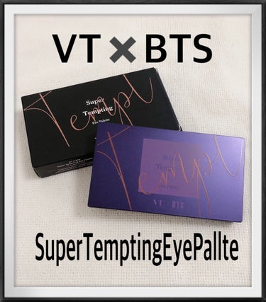 Super Tempting Eye Palette/VT/パウダーアイシャドウを使ったクチコミ（1枚目）