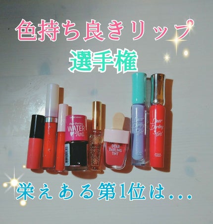 ベルベットリキッドルージュ/キャンドゥ/口紅を使ったクチコミ(1枚目)