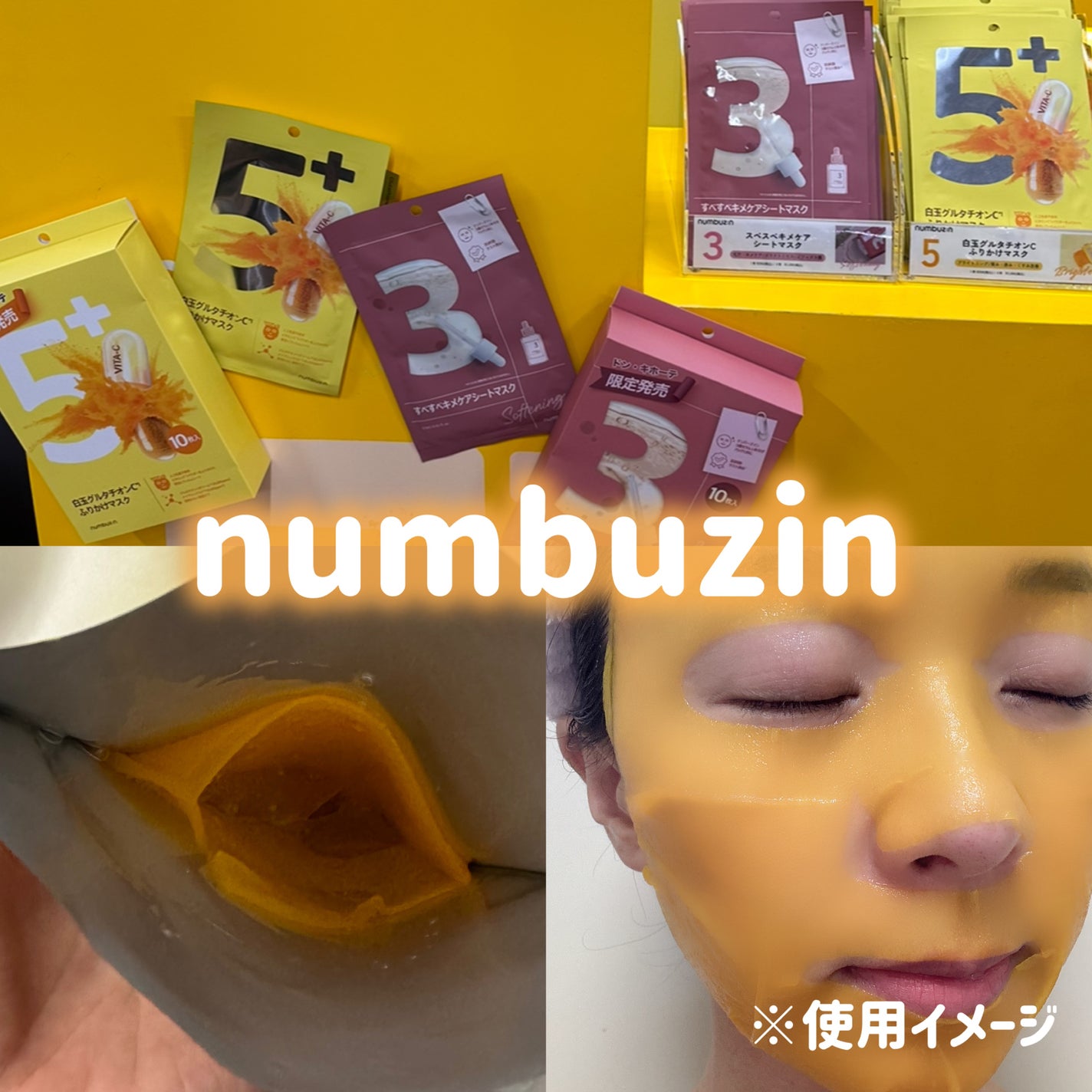 あたりちゃん on LIPS 「.♥-----------------♥先日投稿したドンコスフ..」(3枚目)