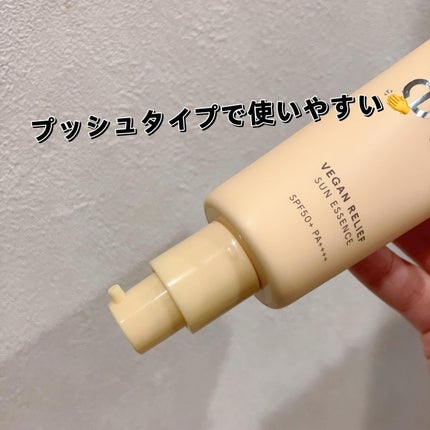 ヴィーガン リリーフ サン エッセンス /athé/日焼け止めクリームを使ったクチコミ(6枚目)