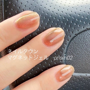 💅NAILTOWN
     マグネットジェル  prism02   オレンジ


楽天セールの半額のときに
色々買ってみました🥰


今日のレビューはマグネットのオレンジ🍊
マグネット初めてしました！