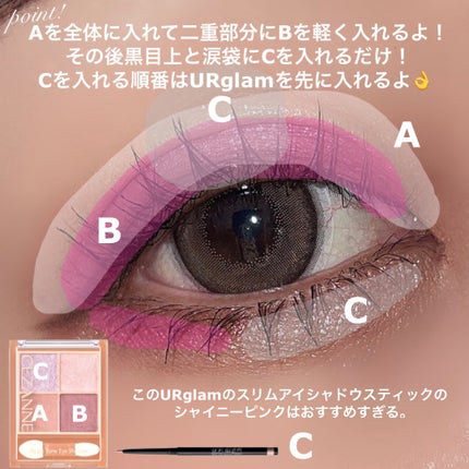 UR GLAM GEL EYELINER/U R GLAM/ジェルアイライナーを使ったクチコミ(2枚目)