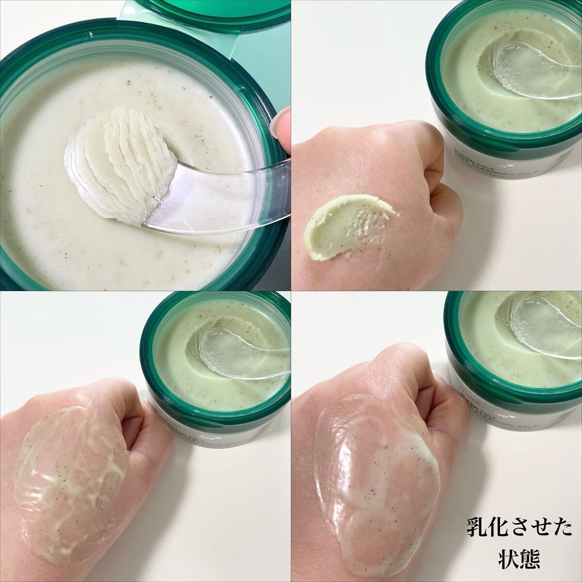 スーパーシカディープクレンジングバーム/MEDICUBE/クレンジングバームを使ったクチコミ(3枚目)