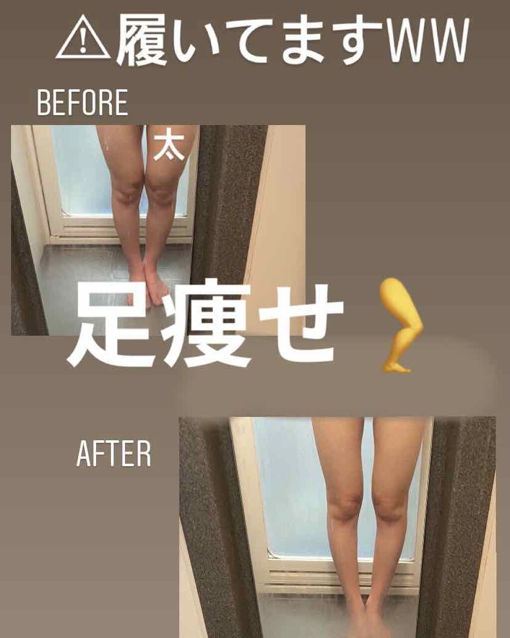 クールおやすみ美脚/SLIMWALK/着圧ソックス・レギンスを使ったクチコミ(1枚目)