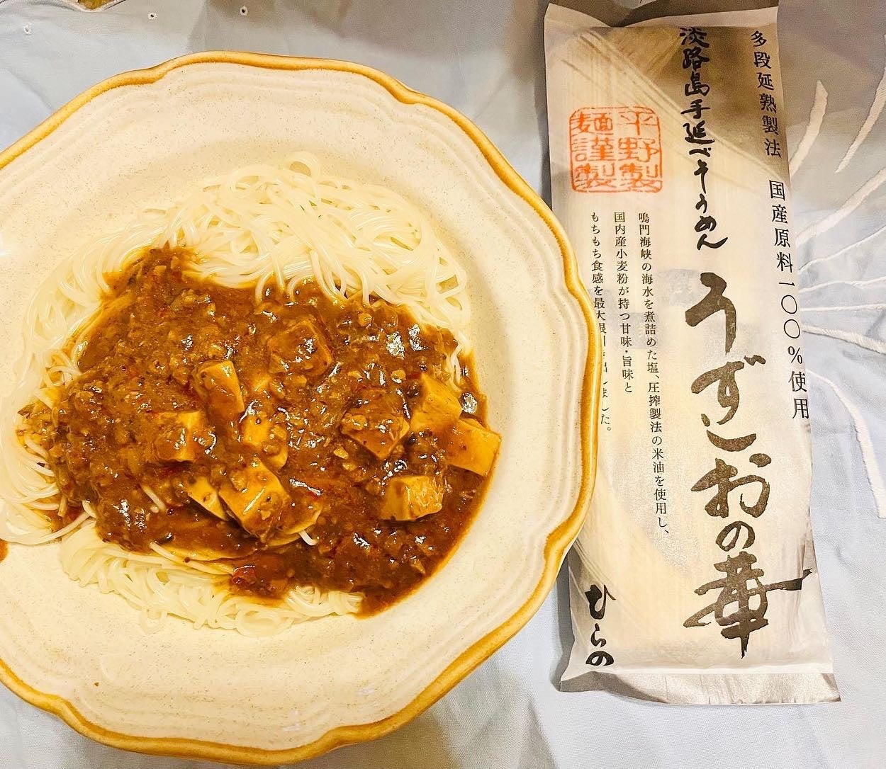 chiekotan on LIPS 「平野製麺所の【淡路島手延べそうめんうずしおの華】✨手間暇惜..」(1枚目)