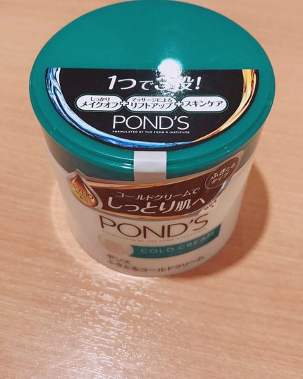 クレンジング ウォッシャブルコールドクリーム/POND'S/クレンジングクリームを使ったクチコミ(1枚目)
