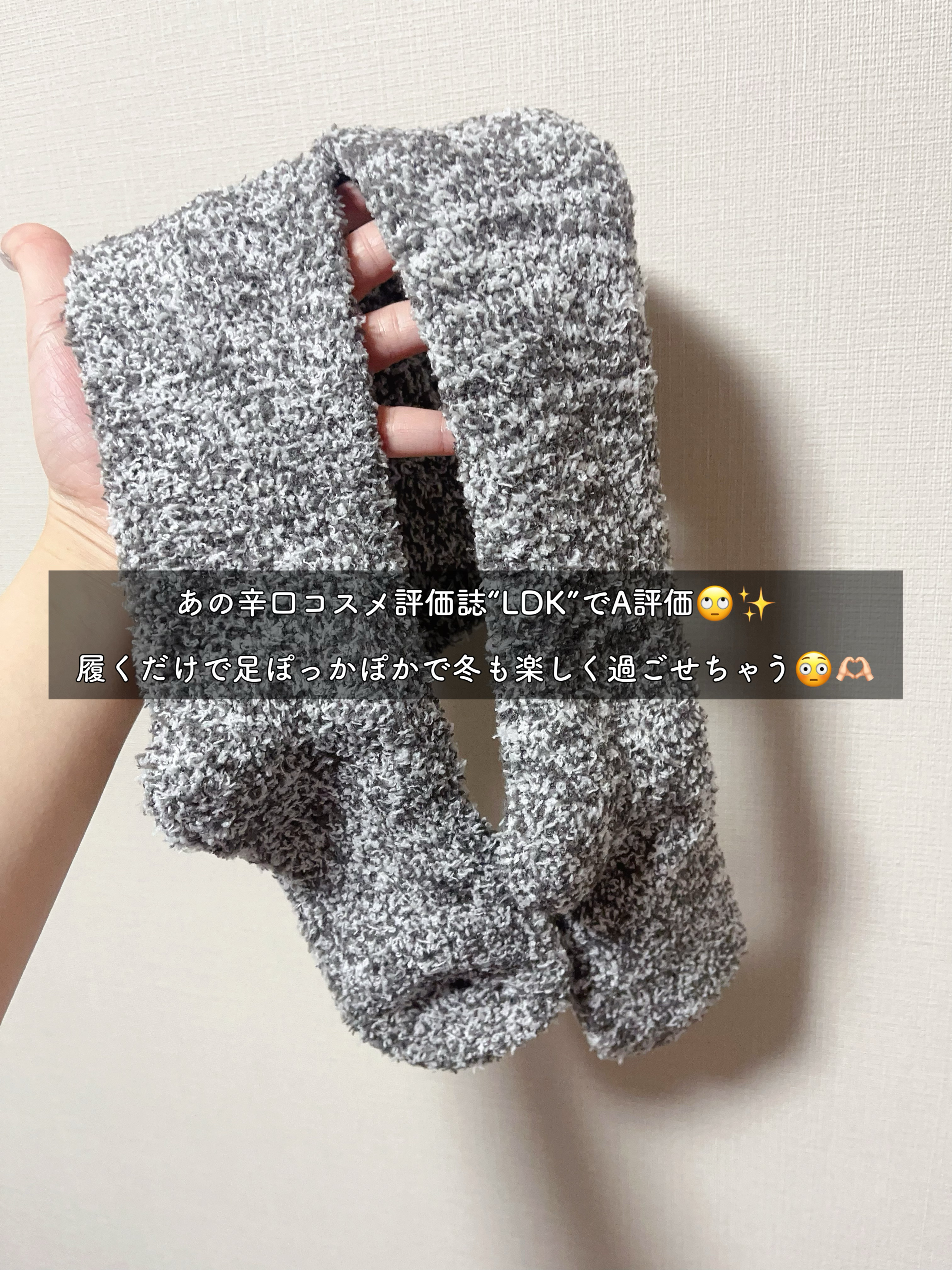 ぽかぽかカイロソックス/カイロソックス/暖かい靴下を使ったクチコミ（2枚目）