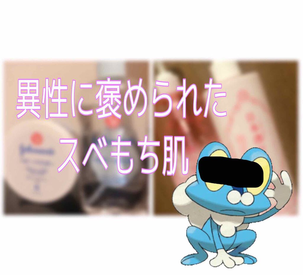 ジョンソン ベビーパウダー/ジョンソンベビー/ボディパウダーを使ったクチコミ（1枚目）