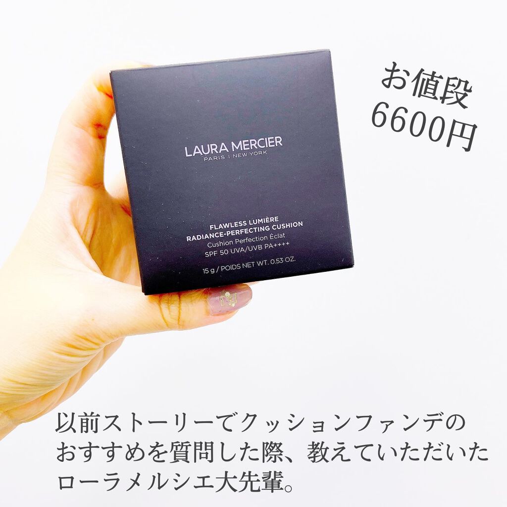 フローレス ルミエール ラディアンス パーフェクティング クッション/ローラ メルシエ/クッションファンデーションを使ったクチコミ(2枚目)