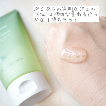 innisfree グリーンティー モーニングクレンザーのクチコミ「面倒だけど毎日した方がいい朝の洗顔。泡で出てくる洗顔フォームも楽ちんだけど、ジェルの洗顔料もお.....」(2枚目)