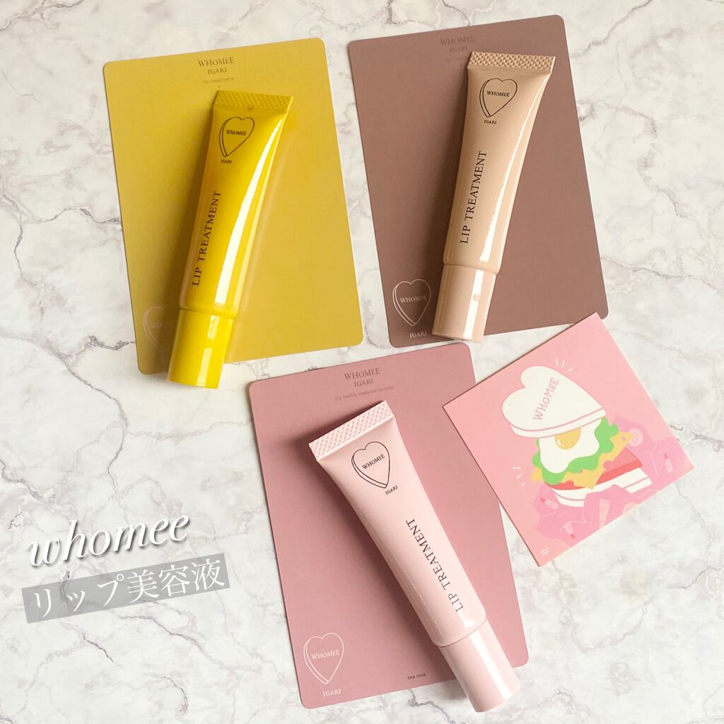 リップ美容液 Yイエロー/WHOMEE/リップ美容液を使ったクチコミ（1枚目）
