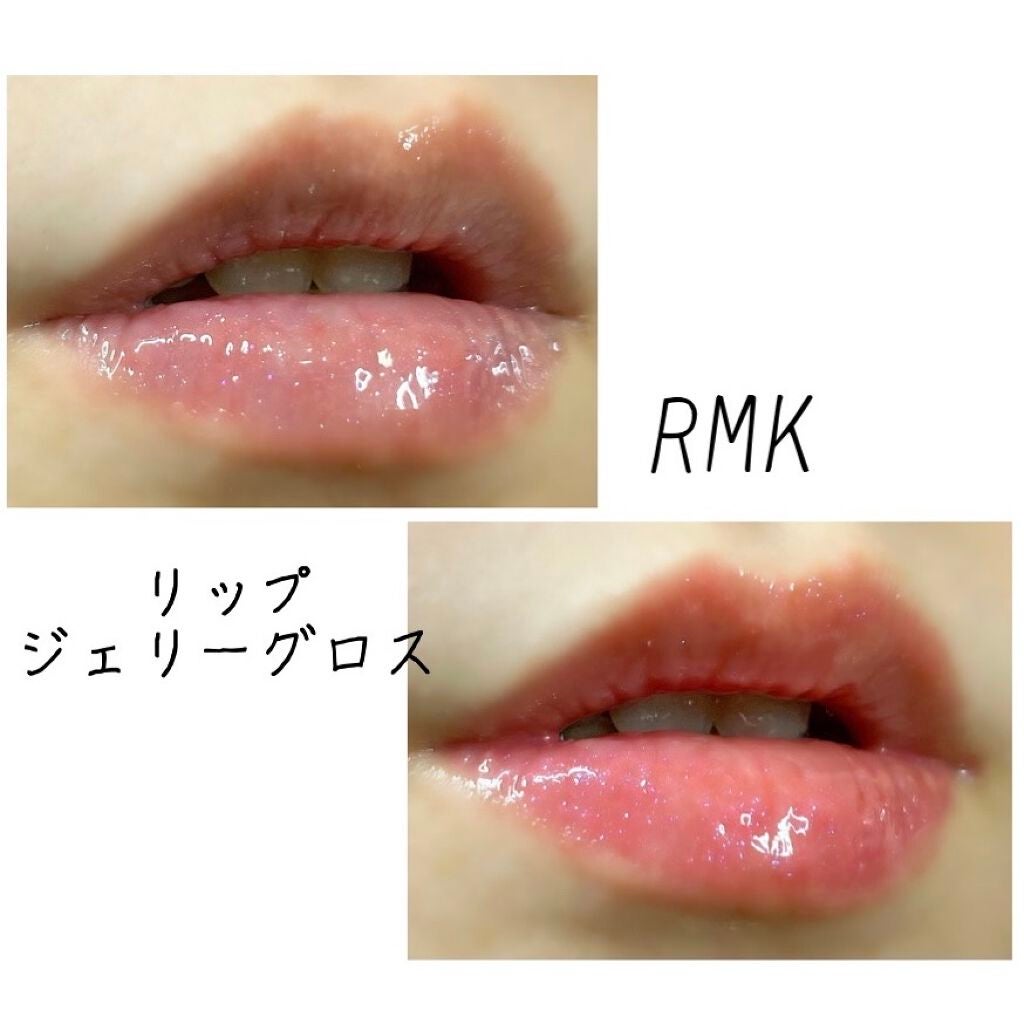 RMK リップジェリーグロス｜RMKの辛口レビュー - RMK リップジェリー