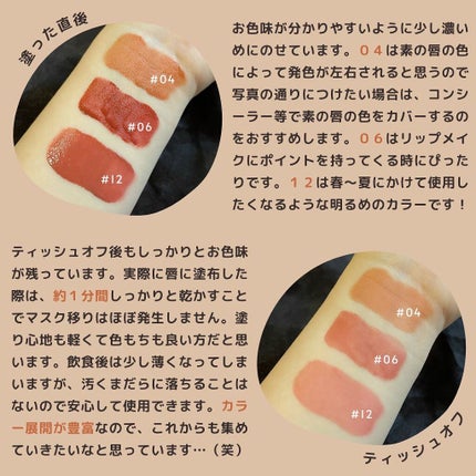 フィクシングティント/ETUDE/リップティントを使ったクチコミ(5枚目)