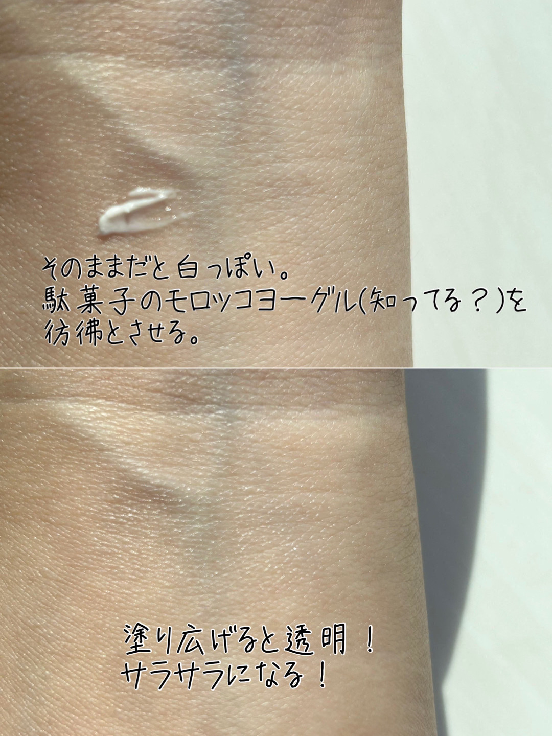 アイシャドウベース/heme/アイシャドウベースを使ったクチコミ（3枚目）