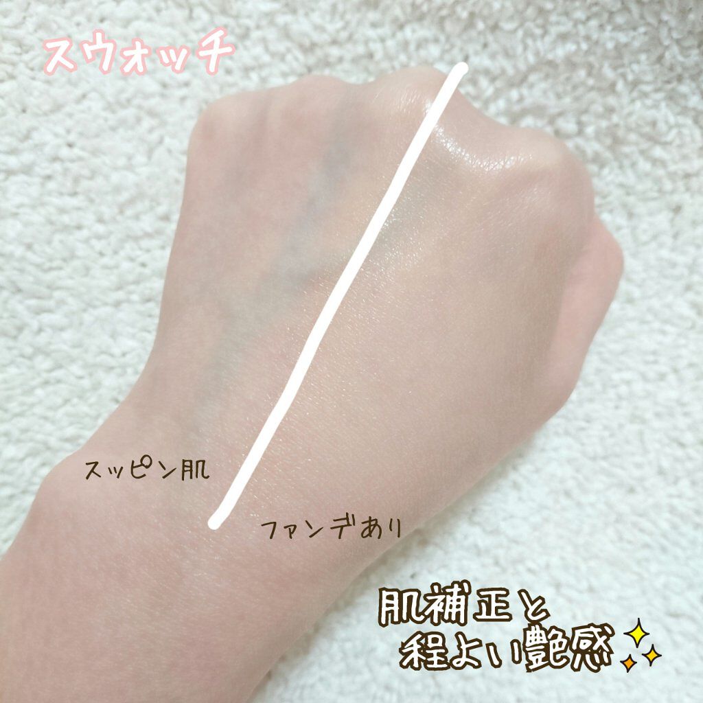 アンクル ド ポー ルクッションN/YVES SAINT LAURENT BEAUTE/クッションファンデーションを使ったクチコミ(3枚目)