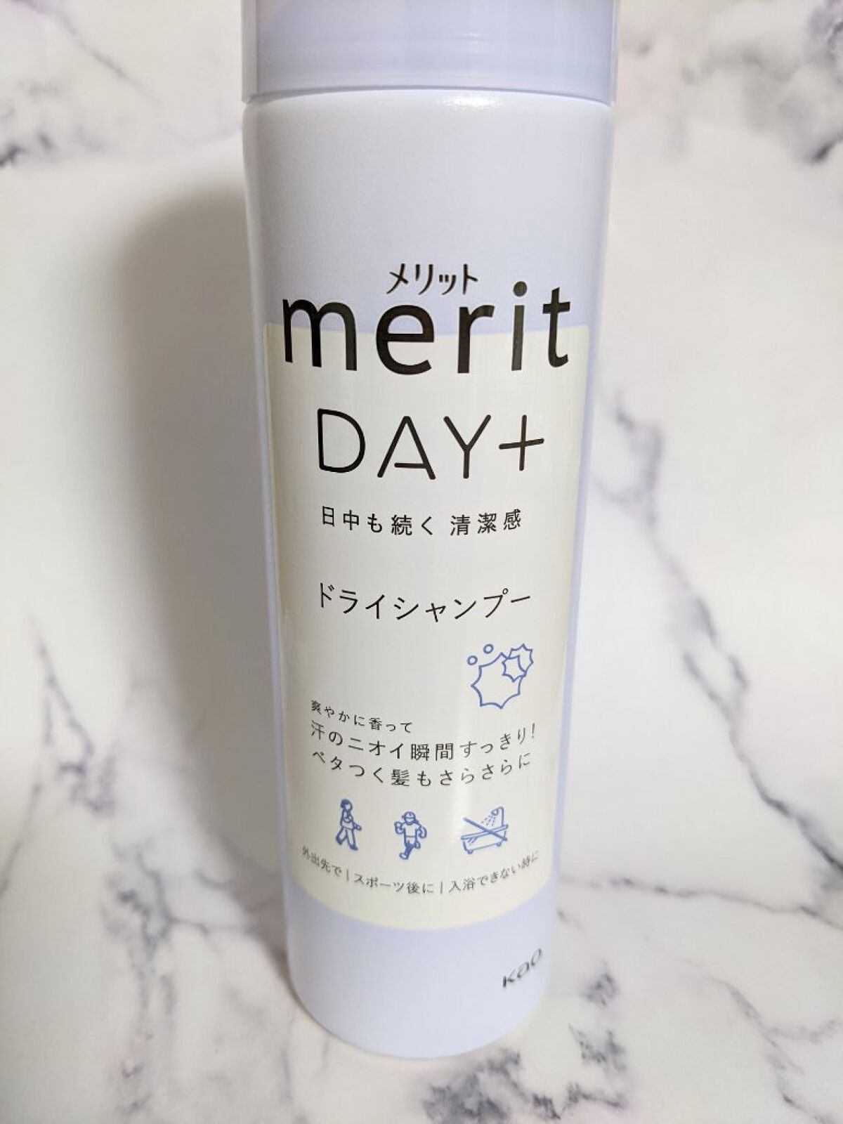 メリット ドライシャンプースプレー/メリット/ドライシャンプーを使ったクチコミ(1枚目)