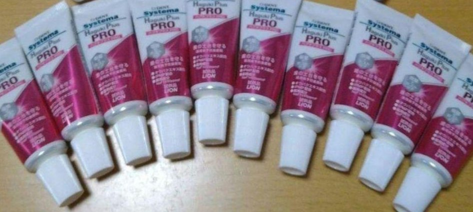 システマハグキプラス ハミガキ メディカルハーブ/システマ/歯磨き粉を使ったクチコミ（1枚目）