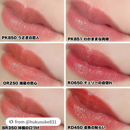 ネンマクフェイク ルージュ/Visée/口紅を使ったクチコミ(9枚目)