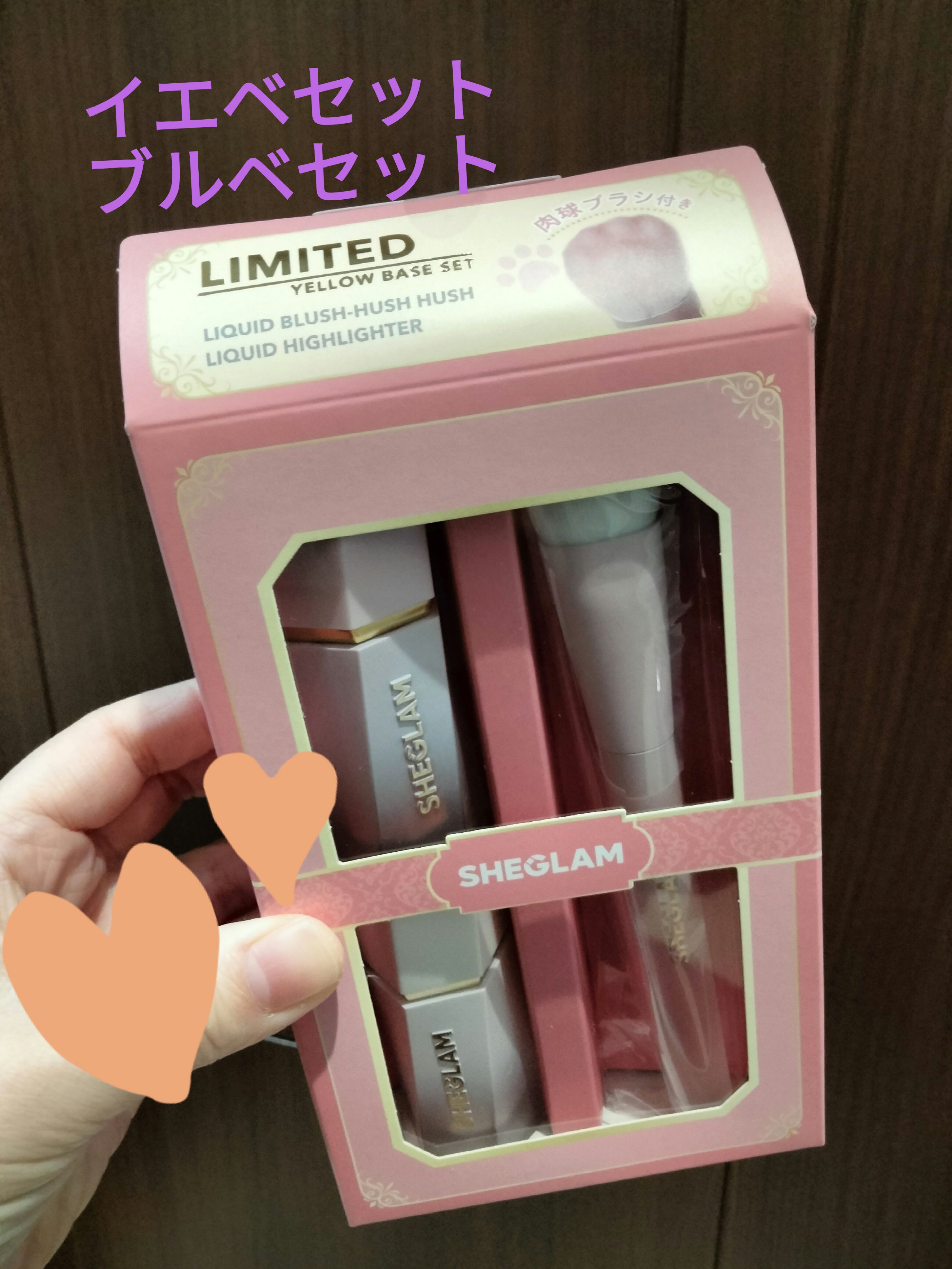 シーグラム カラーブルーム リキッドブラッシュ/SHEGLAM/リキッドチークを使ったクチコミ（1枚目）