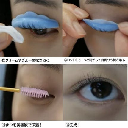 EYE2IN 低刺激 セルフプロ用 まつげパーマ 3種 セット/Qoo10/その他キットセットを使ったクチコミ(5枚目)