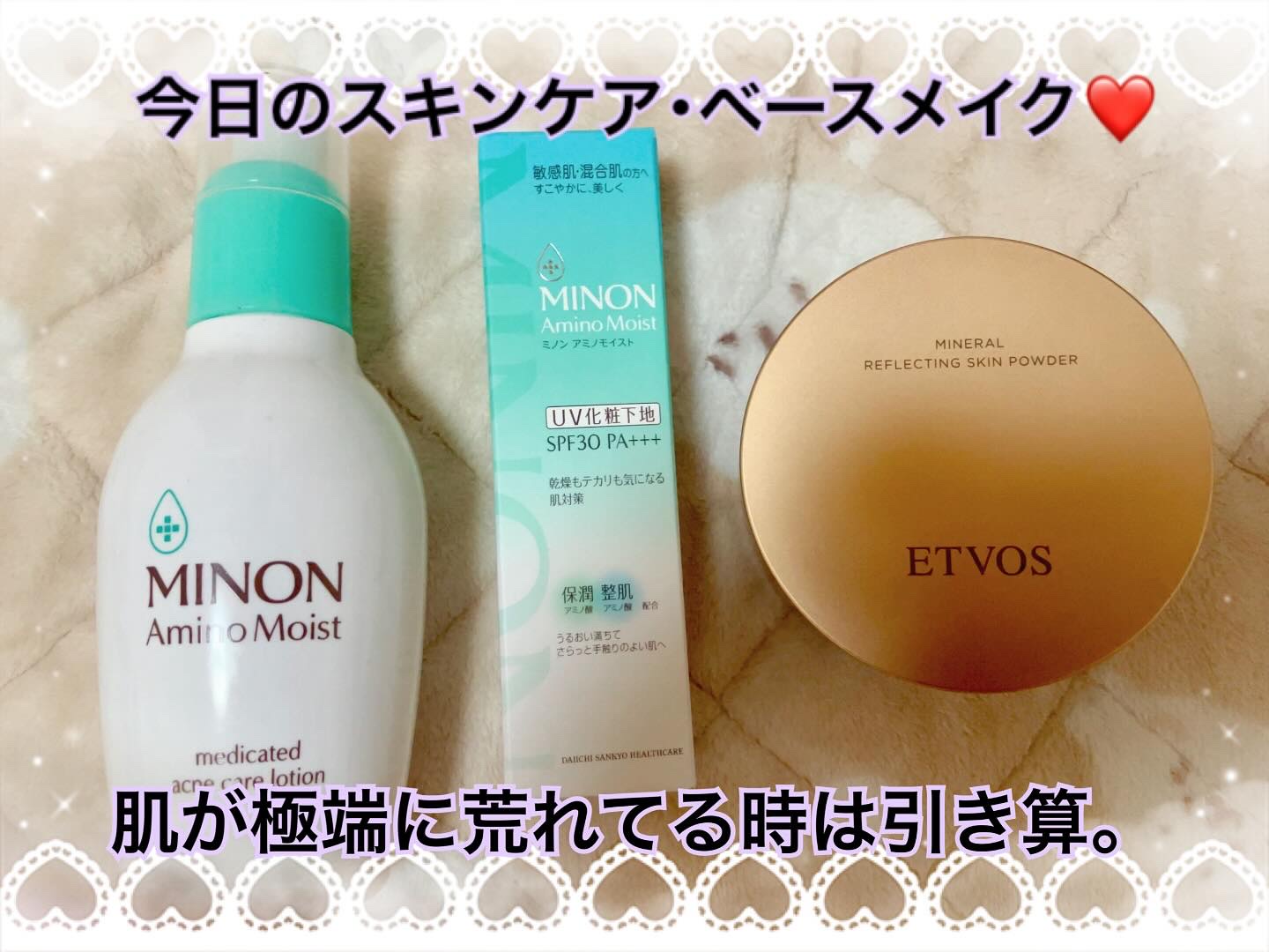 ミネラルリフレクティングスキンパウダー フェイスパウダーパフ /エトヴォス/ルースパウダーを使ったクチコミ（1枚目）