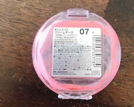クリームチーク/キャンメイク/ジェル・クリームチークを使ったクチコミ(2枚目)