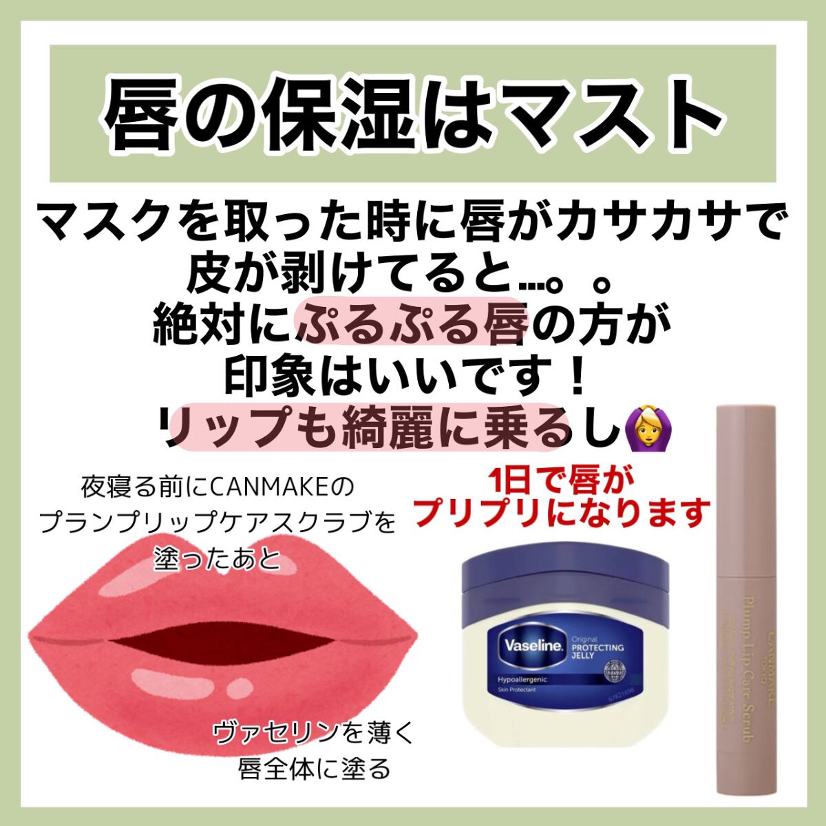 オリジナル ピュアスキンジェリー/ヴァセリン/ボディクリームを使ったクチコミ(4枚目)