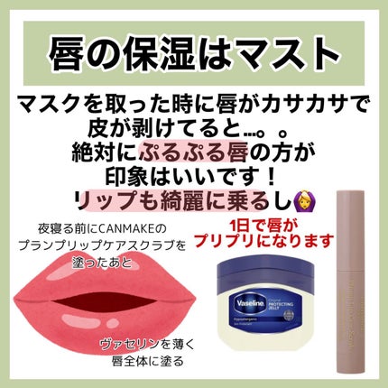 オリジナル ピュアスキンジェリー/ヴァセリン/ボディクリームを使ったクチコミ(4枚目)