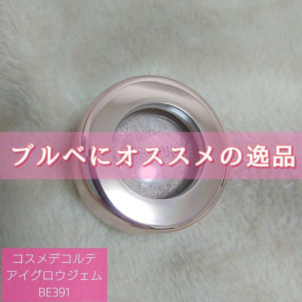 アイグロウ ジェム/DECORTÉ/ジェル・クリームアイシャドウを使ったクチコミ(1枚目)