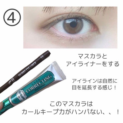 ホリカホリカ ハートクラッシュグローティントエアー/HOLIKA HOLIKA/リップティントを使ったクチコミ(6枚目)