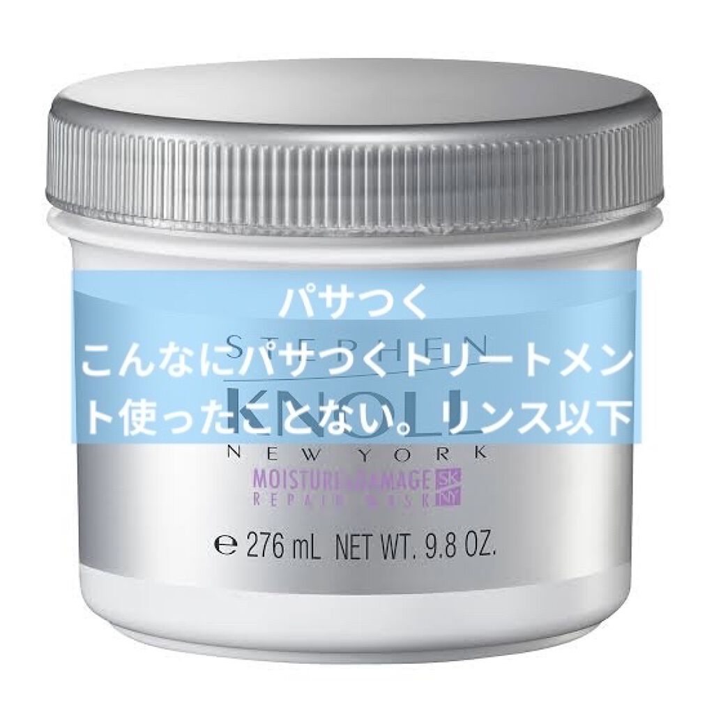 和草ダメージリペアオイルセラム/いち髪/ヘアオイルを使ったクチコミ（3枚目）