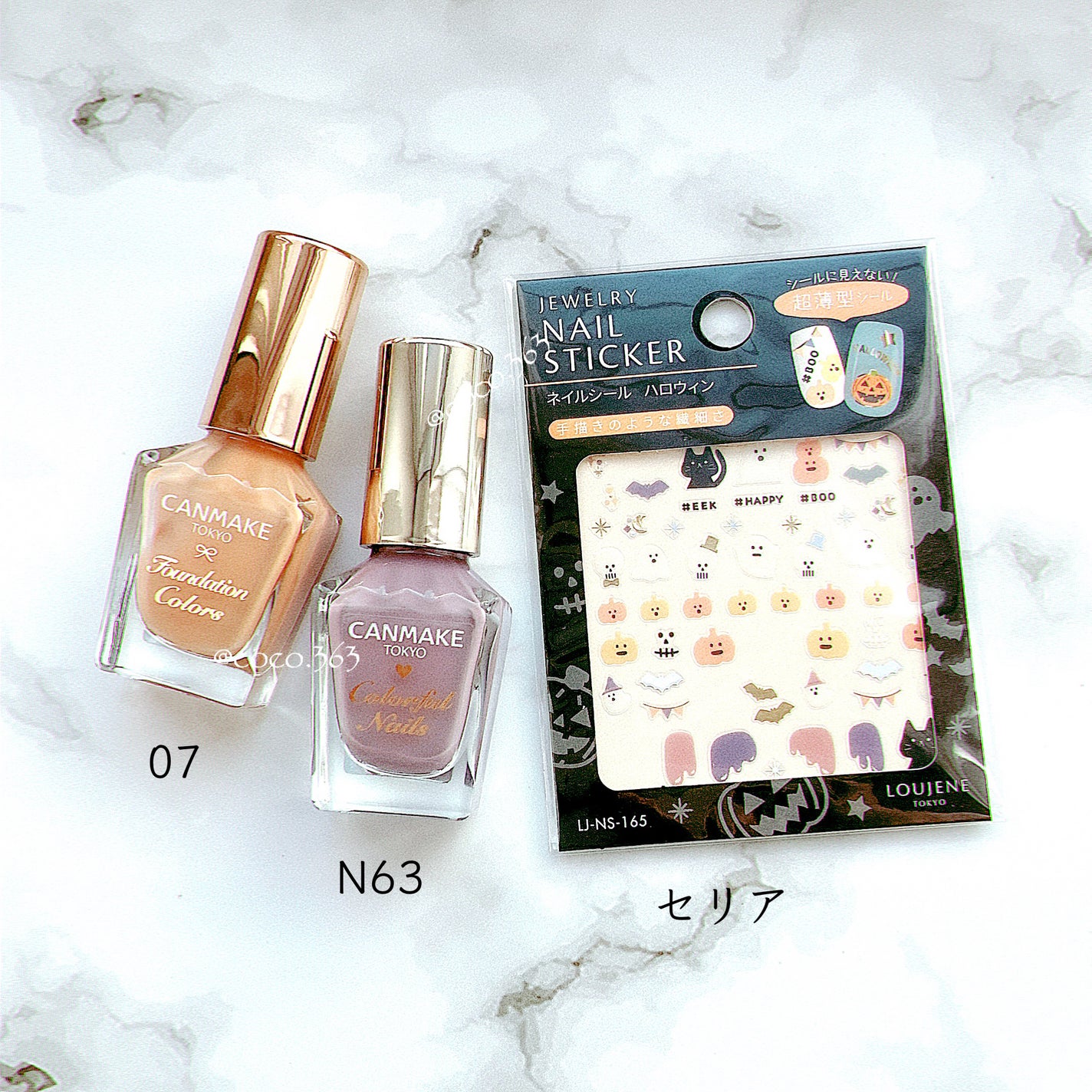 カラフルネイルズ/キャンメイク/マニキュアを使ったクチコミ(7枚目)