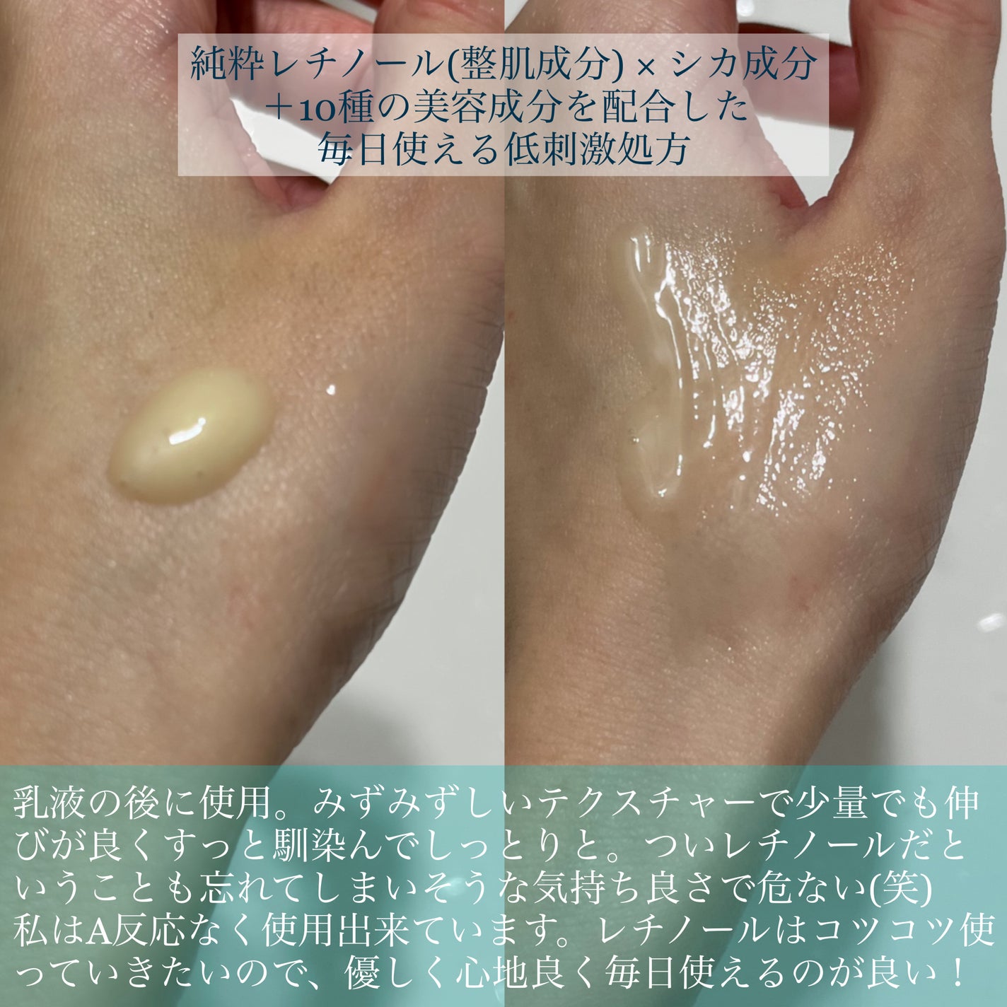 レチノール シカ リペア セラム/innisfree/美容液を使ったクチコミ(3枚目)