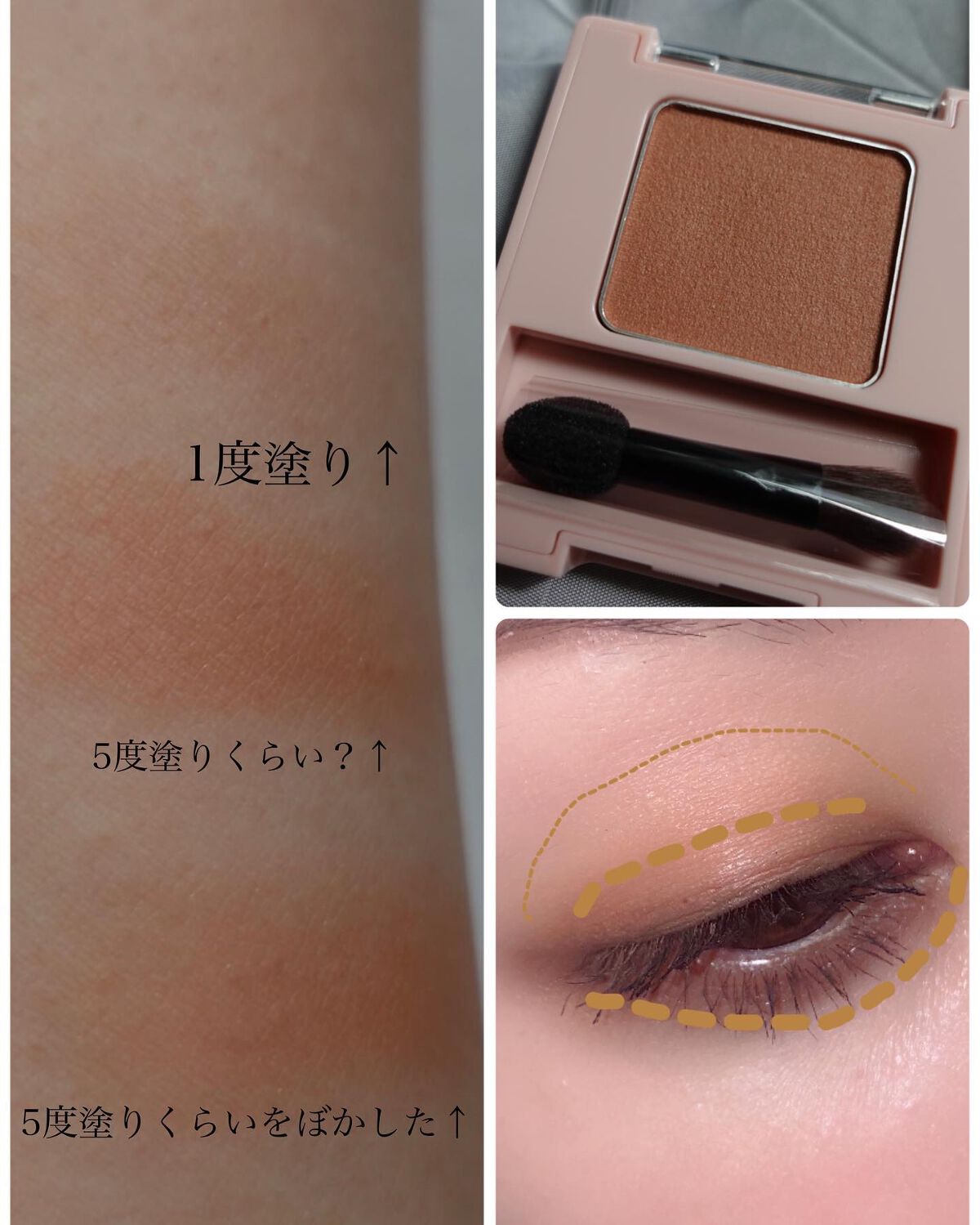 フーミー シングルアイシャドウ/WHOMEE/単色アイシャドウを使ったクチコミ(3枚目)