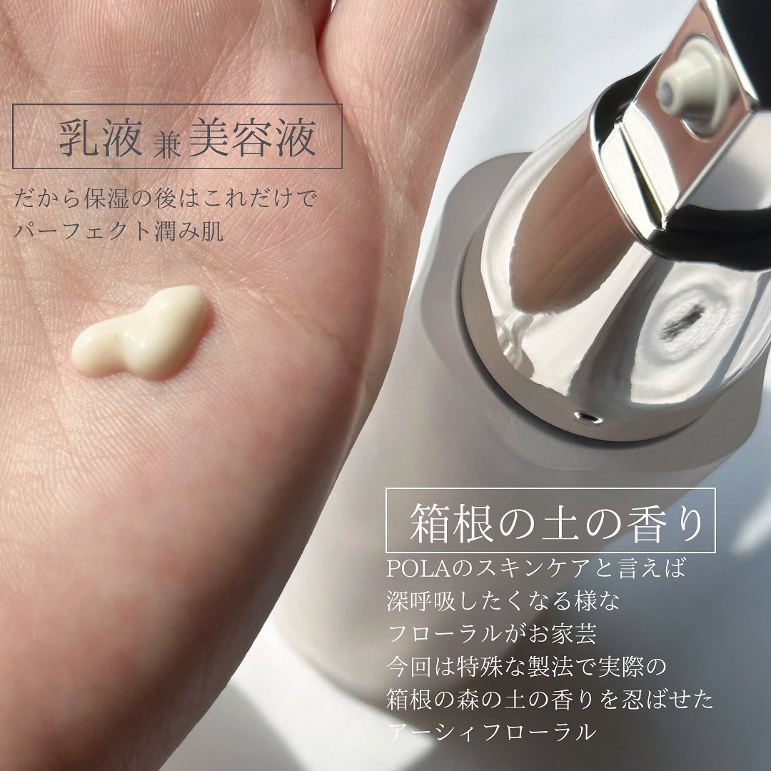 POLA B.A グランラグゼ Ⅳ (美容液・乳液) 6g×3本 Amazon.co.jp: ポーラ B.A グランラグゼ IV 本体 【美容液・乳液