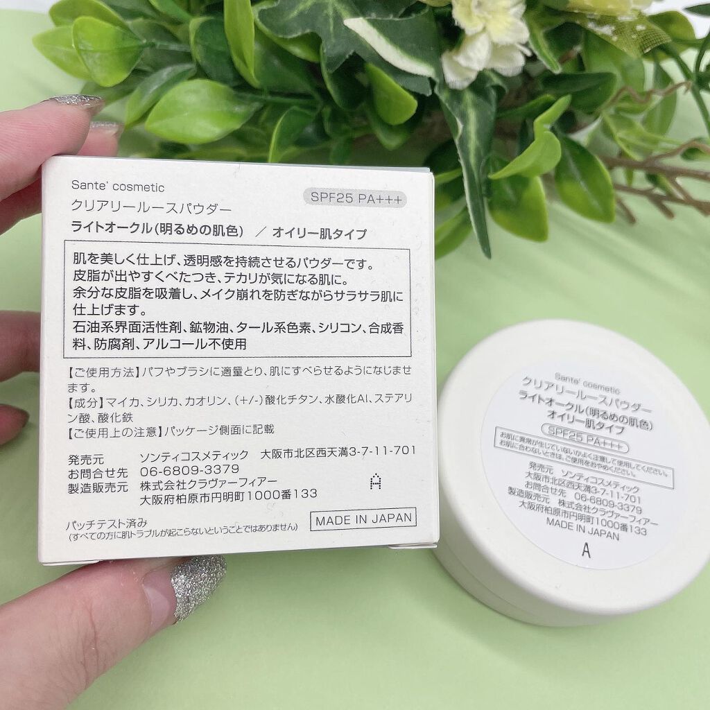 AKANE on LIPS 「Sante’cosmeticクリアリールースパウダー✨💡オイリ..」(3枚目)