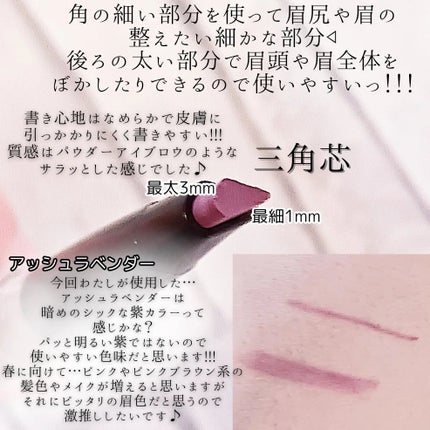 ファッションブロウ パウダーインペンシル N/MAYBELLINE NEW YORK/アイブロウペンシルを使ったクチコミ(3枚目)