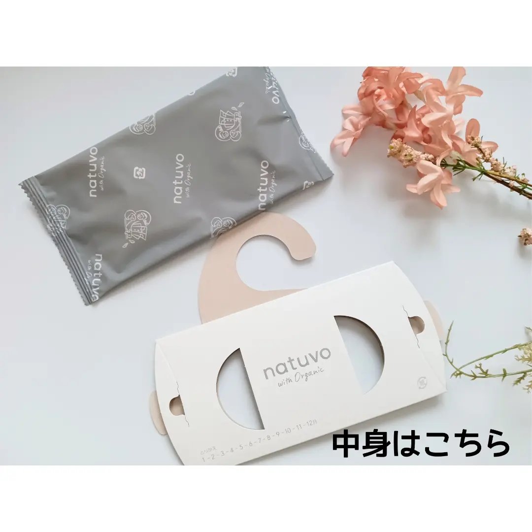 衣類防虫ケア natuvo クローゼット用/アース製薬/その他を使ったクチコミ（2枚目）