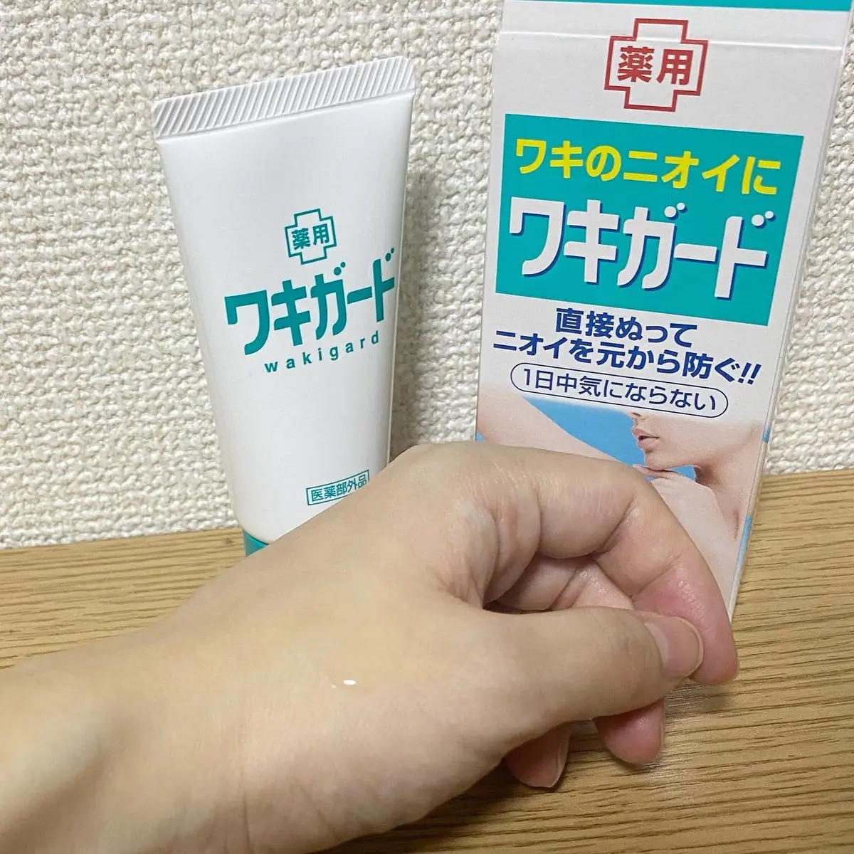 ワキガード/小林製薬/デオドラント・制汗剤を使ったクチコミ（2枚目）