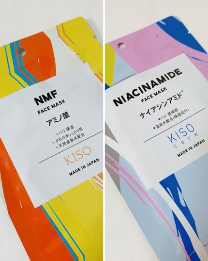 みきてぃ♡フォロバ100 on LIPS 「.💎毎日数分で叶う贅沢エステ時間💎たっぷり高濃度原液配合のフェ..」(6枚目)