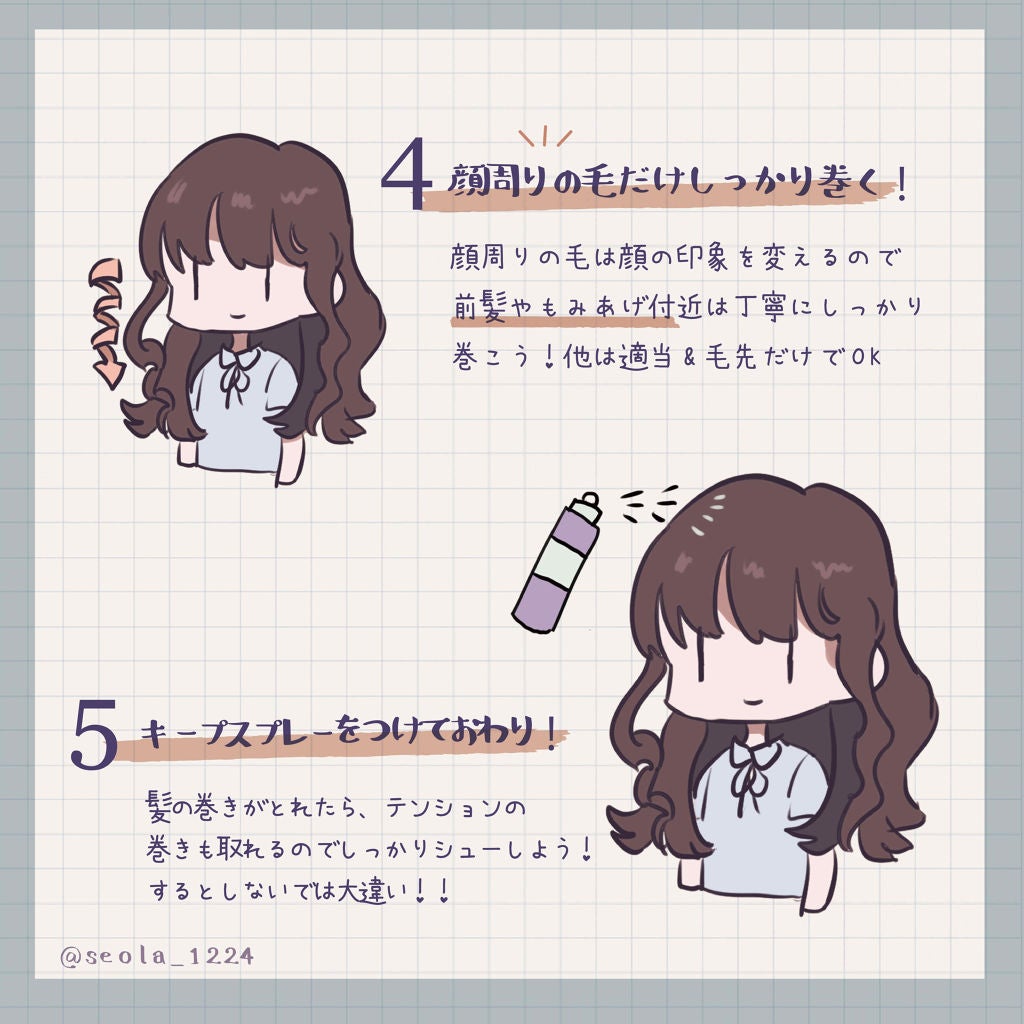 ケープ 3Dエクストラキープ 無香料/ケープ/ヘアスプレーを使ったクチコミ(3枚目)