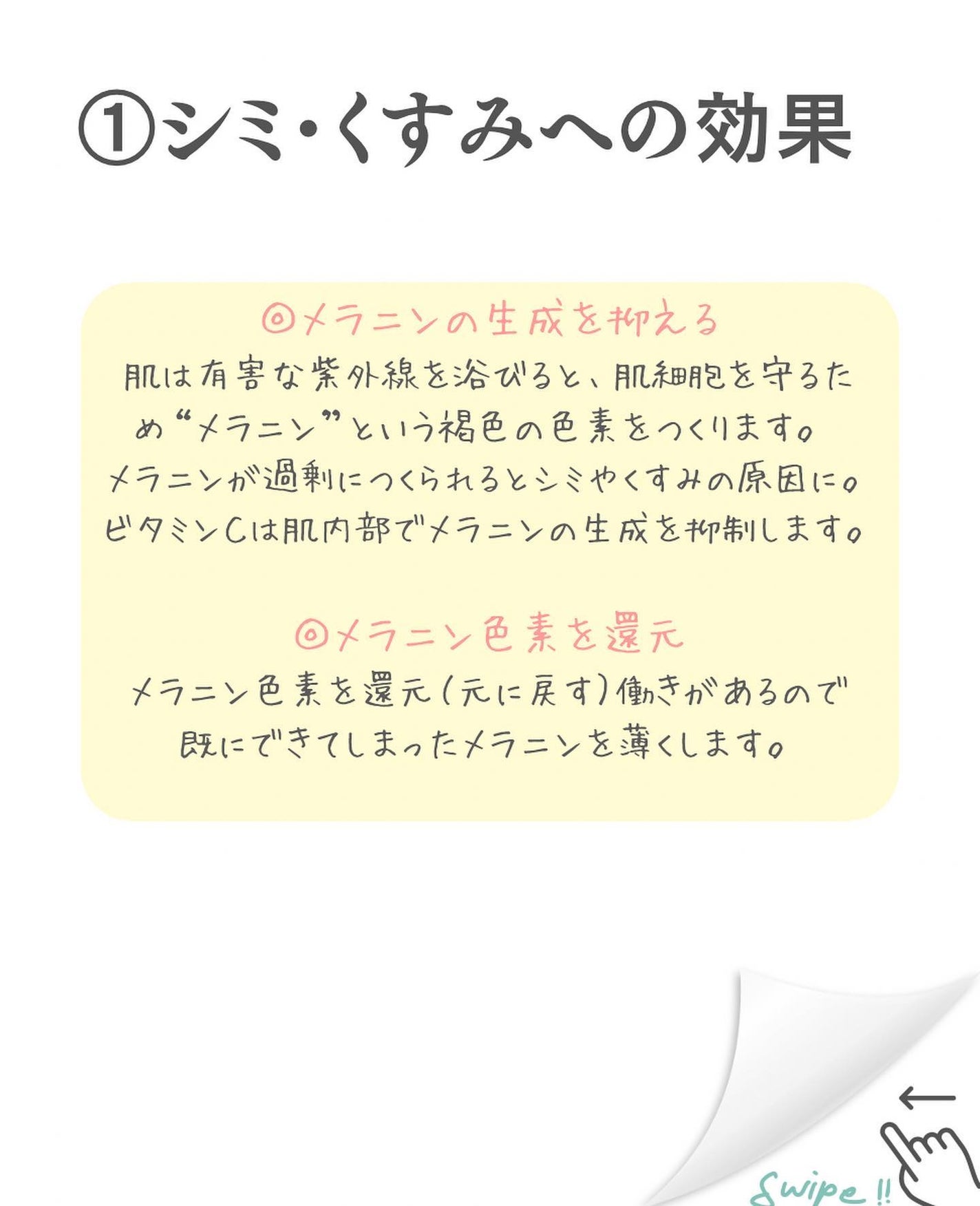 VC100エッセンスローション EX/ドクターシーラボⓇ/化粧水を使ったクチコミ(3枚目)