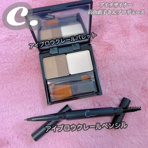 クレールパレット/C./パウダーアイブロウを使ったクチコミ(1枚目)
