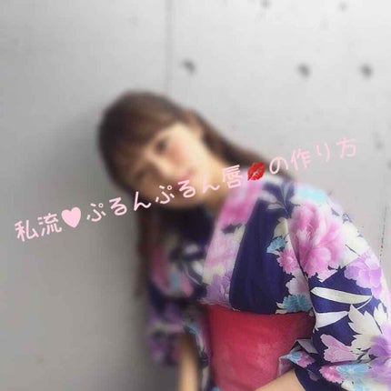 【旧】ディオール アディクト リップ マキシマイザー/Dior/リップグロスを使ったクチコミ(1枚目)