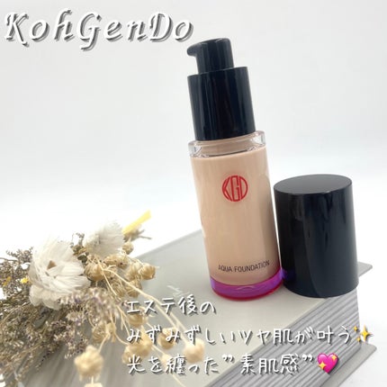マイファンスィー アクアファンデーション/Koh Gen Do/リキッドファンデーションを使ったクチコミ(1枚目)