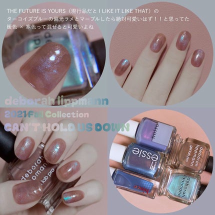 ネイルポリッシュ/Deborah Lippmann(デボラリップマン)/マニキュアを使ったクチコミ(7枚目)