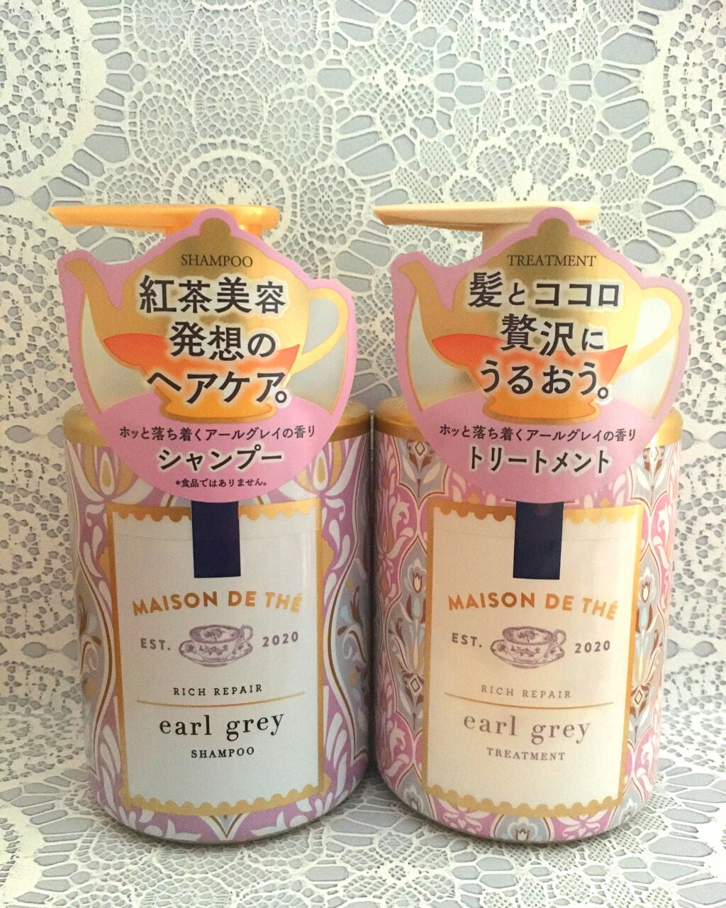 リッチリペア シャンプー/トリートメント/MAISON DE THÉ/市販シャンプーを使ったクチコミ(1枚目)