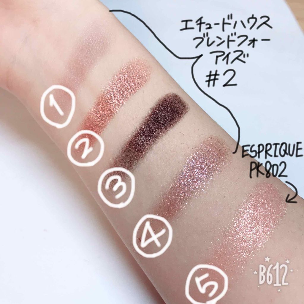 セレクト アイカラー/ESPRIQUE/単色アイシャドウを使ったクチコミ（3枚目）