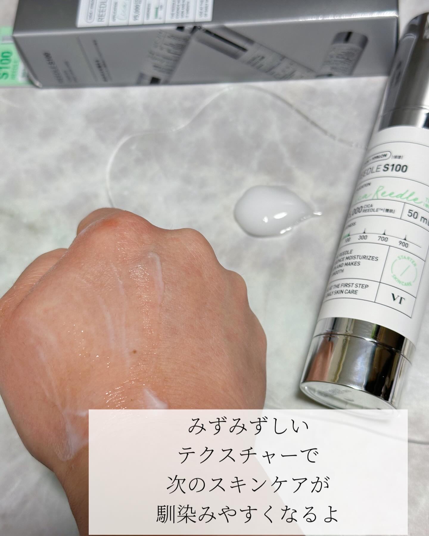 リードルショット100/VT/美容液を使ったクチコミ（3枚目）