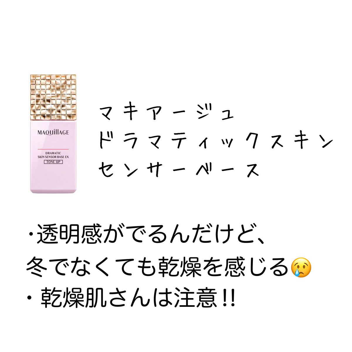 クイックラッシュカーラー/キャンメイク/マスカラ下地を使ったクチコミ（3枚目）